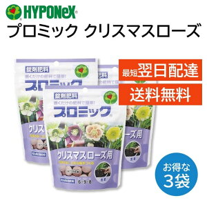 v~bN ܔ엿 NX}X[Yp 3܃Zbg nC|lbNX ԐvɈĂ u A A v^[ HYPONeX