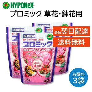 v~bN ܔ엿  ԗp 150g 3܃Zbg nC|lbNX u Ȃ Ԃ̐FN₩ 炩 ֐ x_ łS HYPONeX