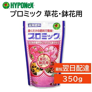 v~bN ܔ엿  ԗp 350g nC|lbNX ǔ u Ȃ Ԃ̐FN₩ 炩 ֐ x_ łS HYPONeX