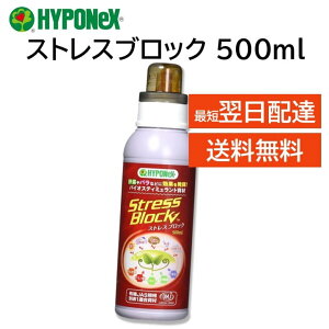 XgXubN 500ml Ŕ߂Ďg  ቷ   ͍   Ԗ  n[u o ʎ ƕs ZFw|