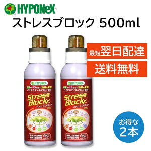 XgXubN 500ml 2{Zbg Ŕ߂Ďg  ቷ   ͍   Ԗ  n[u o ʎ ƕs ZFw|