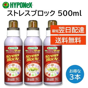 XgXubN 500ml 3{Zbg Ŕ߂Ďg  ቷ   ͍   Ԗ  n[u o ʎ ƕs ZFw|