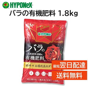 o̗L@엿 1.8kg nC|lbNX uAgK[f VR100 y ǔ ̊ KN ΂ 엿 HYPONeX