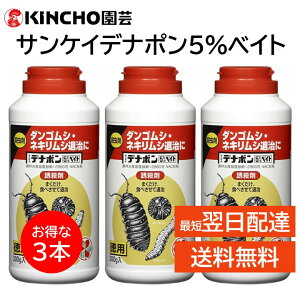 �T���P�C �f�i�|�� 5���x�C�g 300g 3�{�Z�b�g KINCHO���| �_���S���V �l�L�����V �R�I���M �n�X�������g�E �ގ� ���� �쏜 �U�E�� �K�[�f�j���O �Z�F���w���|