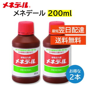 lf[ 200ml 2{Zbg ACɈĂ A͑f ߂Ďg } ܂ At Aւ ̐ Ả nChJ`[ k͔| ANAE 