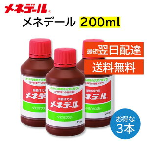 lf[ 200ml 3{Zbg ACɈĂ A͑f ߂Ďg } ܂ At Aւ ̐ Ả nChJ`[ k͔| ANAE 