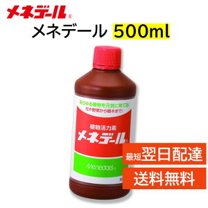 lf[ 500ml ACɈĂ A͑f ߂Ďg } ܂ At Aւ ̐ Ả nChJ`[ k͔| ANAE Ȃ
