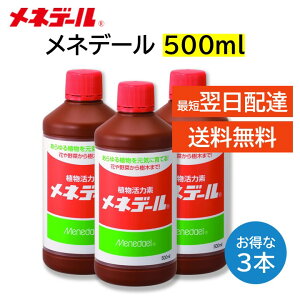 lf[ 500ml 3{Zbg ACɈĂ A͑f ߂Ďg } ܂ At Aւ ̐ Ả nChJ`[ k͔| ANAE 