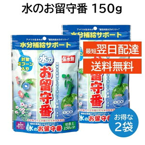 ̂ 150g ې 2܃Zbg y150L {O[T[rX vʃXv[t qz|}[ A zēy琅o
