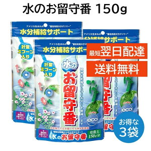 ̂ 150g ې 3܃Zbg y150L {O[T[rX vʃXv[t qz|}[ A zēy琅o