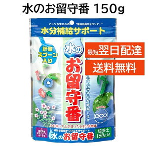 ̂ 150g ې y150L {O[T[rX vʃXv[t qz|}[ A zēy琅o