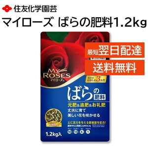 }C[Y ΂̔엿 1.2kg  ǔ h{ vɈĂ Ԃ炭 ڒ3 o̔엿 ZFw|