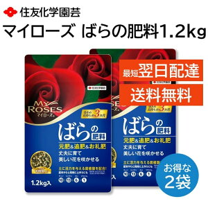 }C[Y ΂̔엿 1.2kg 2܃Zbg  ǔ h{ vɈĂ Ԃ炭 ڒ3 o̔엿 ZFw|