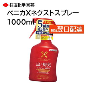 xjJXlNXgXv[ 1000ml E h Eۍ    ΂  イ ͂g}g Ȃ AuV n_j AIV Ȃ aC̗\h ZFw|