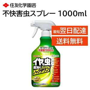 sQXv[ 1000ml E Ԓ  ΂₭ގ 쏜 Aɂ₳ A JV Xf ԃ_j N Jf PV  iNW _SV RoG Ȃ ZFw|