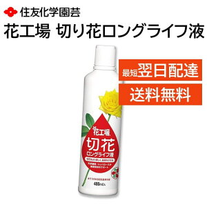 ԍH ؉ԃOCtt 480ml   Nxێ  ׋ۂ̗} ̕sh ؉Ԓ ZFw|