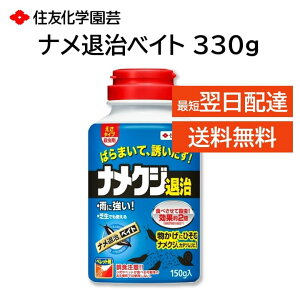 iގxCg 330g iNW J^c ގ 쏜 ΍ E ̂܂܎Uz Ƃ̂܂  Ȃ ZFw|