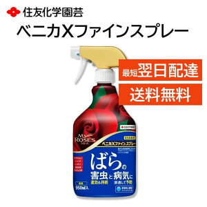 }C[Y xjJXt@CXv[ 950ml o EEۍ Q̋쏜 aC̗\h Ǝ ZFw|