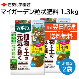 }CK[f 엿 1.3kg 2܃Zbg AƓy̌C  ǔ 1NԎ yǐz 엿ĂȂ ZFw|