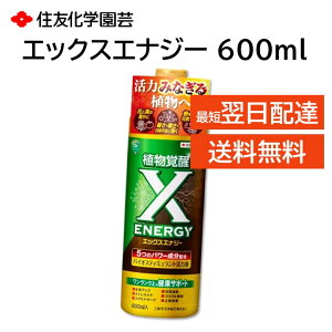 GbNXGiW[ 600ml ͉t Abv XgXPA X^~iL[v C ~l⋋ y  ϗtA n[u  o ؂Ȃ ZFw|