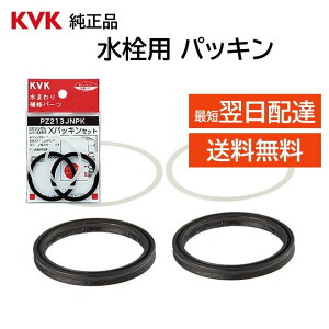 KVK ֌ pbL PZ213JNPK i i Ki o[ X pbL S  ϑ ʑ 䏊 Lb` R C KM541 KM542 KM545 KM556 KM557 KM558 KM561 KM581 KM596 KM706 KM708 KM728 KM807 KM828 KM871 