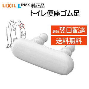 NV CibNX gC ֍S 200-5112 i i LIXIL INAX Ki gC  CW-1 DT- CF- 1000V[Y A[WMELV[gC A[WMC gCEL |[^ugC 