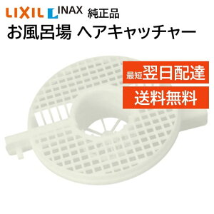 NV CibNX wA[Lb`[ TS-A(5) i C r̂ӂ  rp LIXIL INAX i Ki TS-A5