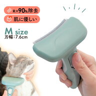 猫 ブラシ 犬 ペットブラシ 長毛 短毛 抜け毛取り 抜け毛除去 毛玉ケア 毛玉予防 猫の毛 カーブ ブラッシ…