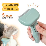 猫 ブラシ 犬 ペットブラシ 抜け毛除去 短毛 長毛 兼用 毛取り ブラシ 静電気防止 スリッカーブラシ ワン…
