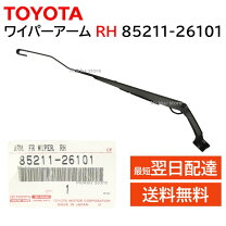楽天市場】トヨタ 純正 ワイパー アーム（車用品・バイク用品）の通販