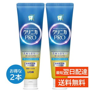 �N���j�J PRO �v�� �I�[���C������ �n�~�K�L�� 2�{�Z�b�g �t���b�V���N���[���~���g 95g ���Z�x �t�b�f �����a ���C�I�� LION �n�~�K�L