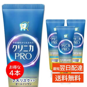 �N���j�J PRO �v�� �I�[���C������ �n�~�K�L�� 4�{�Z�b�g �t���b�V���N���[���~���g 95g ���Z�x �t�b�f �����a ���C�I�� LION �n�~�K�L