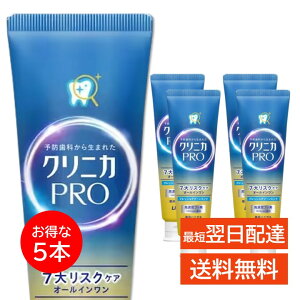 �N���j�J PRO �v�� �I�[���C������ �n�~�K�L�� 5�{�Z�b�g �t���b�V���N���[���~���g 95g ���Z�x �t�b�f �����a ���C�I�� LION �n�~�K�L