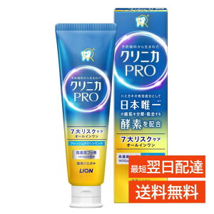 �N���j�J PRO �v�� �I�[���C������ �n�~�K�L�� �t���b�V���N���[���~���g 95g ���Z�x �t�b�f �����a ���C�I�� LION �n�~�K�L