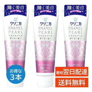 NjJ Gip[ zCgt[~g 130g  Ki 3{Zbg CI LION n~KL 𔒂 L\h V\h C̏yѕt\h