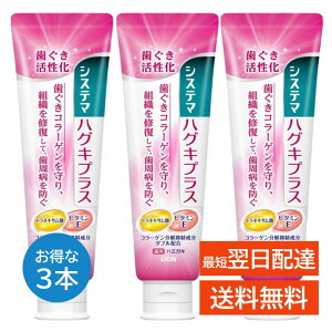 �V�X�e�} �n�O�L�v���X �������� 3�{�Z�b�g 90g ��p �f���^�[ ���Z�x�t�b�f ���s ���C�I�� LION �n�~�K�L ���s