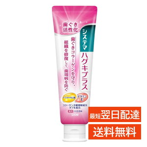 �V�X�e�} �n�O�L�v���X �������� 90g ��p �f���^�[ ���Z�x�t�b�f ���s ���C�I�� LION �n�~�K�L ���s