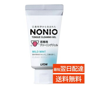 mjI NONIO p N[jOWF }Ch~g CI LION n~KL