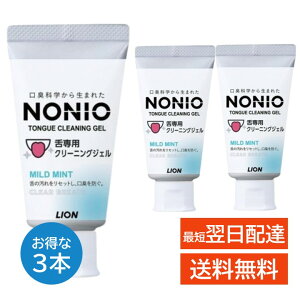 mjI NONIO 3{Zbg p N[jOWF }Ch~g CI LION n~KL