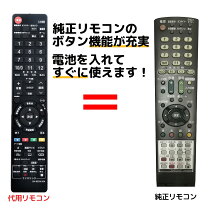 楽天市場】LC－16K5 リモコンの通販