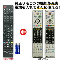 楽天市場】三菱 テレビ リモコン rl 19705の通販