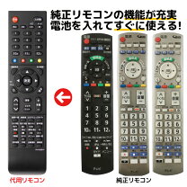 楽天市場】パナソニック th－l39c60 リモコンの通販