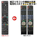 楽天市場 パナソニック ディーガ リモコン ブルーレイ N2qayb N2qayb N2qayb0001 N2qayb N2qayb N2qayb N2qayb N2qayb N2qayb N2qayb N2qayb N2qayb N2qayb N2qayb Diga 代用リモコン