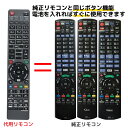 楽天市場 パナソニック ディーガ リモコン ブルーレイ N2qayb N2qayb N2qayb0001 N2qayb N2qayb N2qayb N2qayb N2qayb N2qayb N2qayb N2qayb N2qayb N2qayb N2qayb Diga 代用リモコン