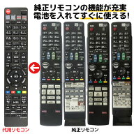 シャープ アクオス ブルーレイ リモコン GA955PA GA886PA GA769PA GA813PA GA850PA GA855PA GA869PA GA81…
