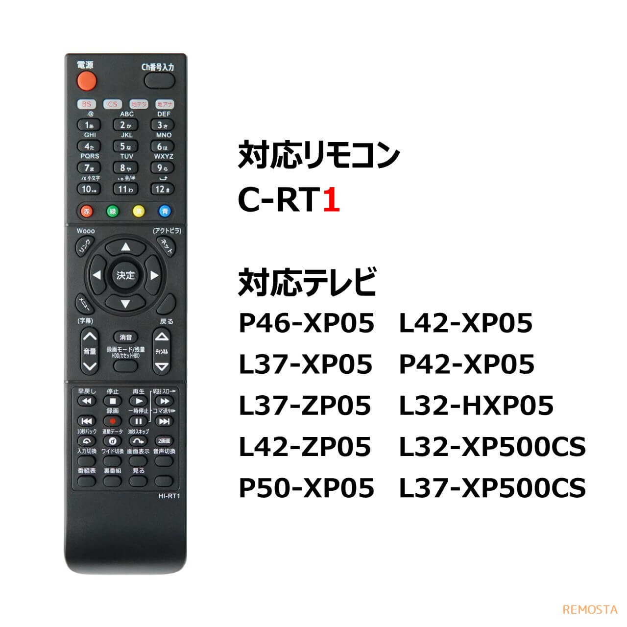 販売を販売 日立 テレビ HITACHI Wooo XP05 L32-XP05 - テレビ/映像機器