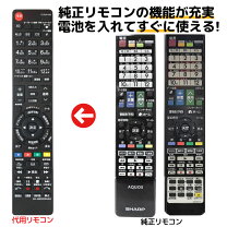 楽天市場】シャープ テレビ リモコン lc-60xl20の通販