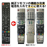 シャープ アクオス テレビ リモコン GB047WJSA GA716WJSA GA826WJSA GA661WJSA GA567WJSA GA654WJSA GA49…