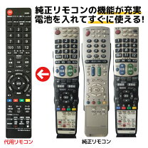 楽天市場】lc－32gh1 リモコンの通販 