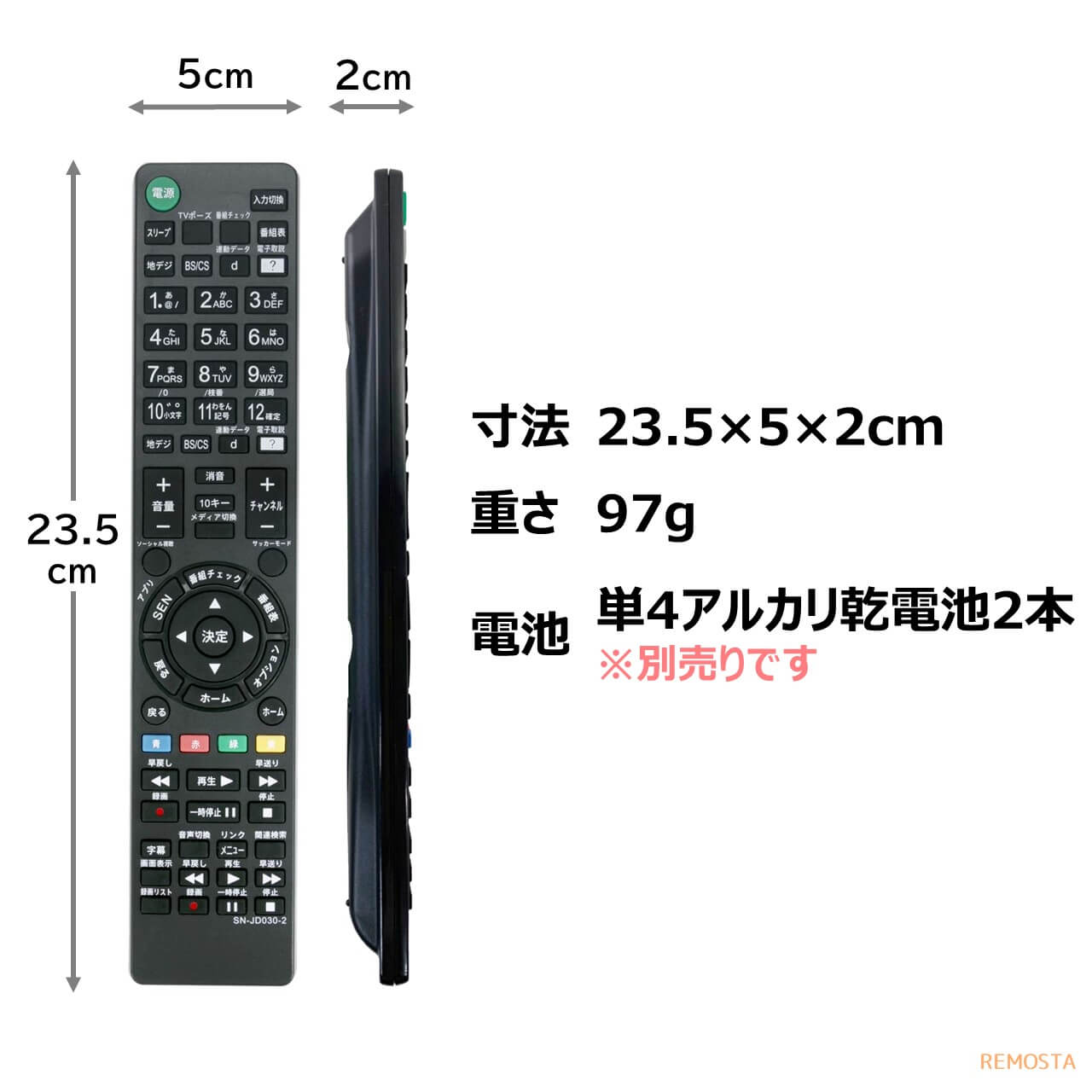 楽天市場】ソニー ブラビア テレビ リモコン RM-JD030 RM-JD029 RM